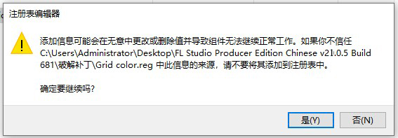 FL Studio 21专业版