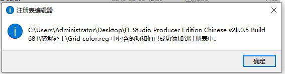 FL Studio 21专业版