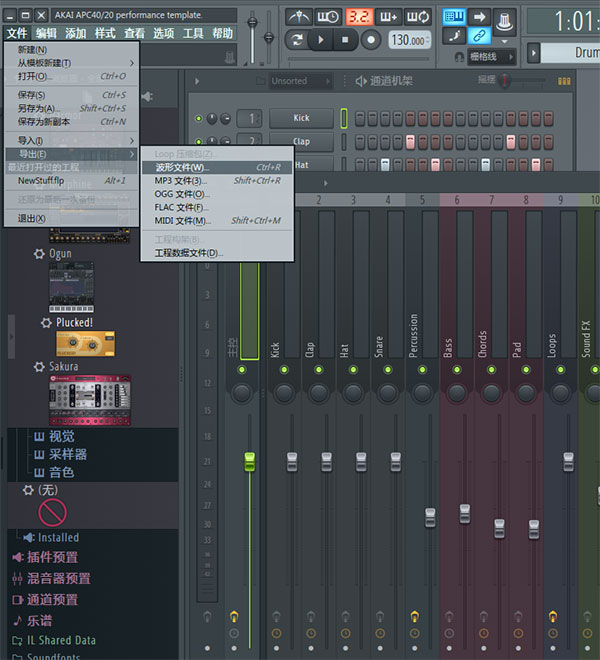 FL Studio 21专业版