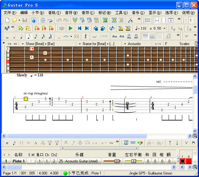 Guitar Pro 5简体中文版