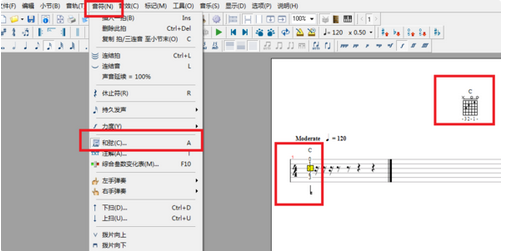 Guitar Pro 5简体中文版