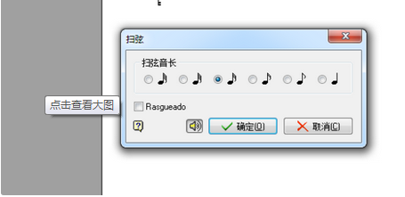 Guitar Pro 5简体中文版