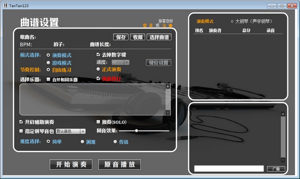 tantan123 v1.0 官方版