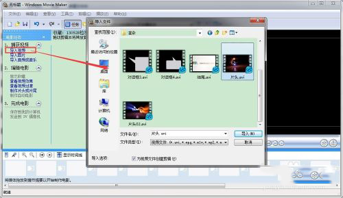 Windows Movie Maker 2022官方版