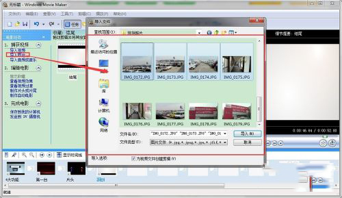 Windows Movie Maker 2022官方版