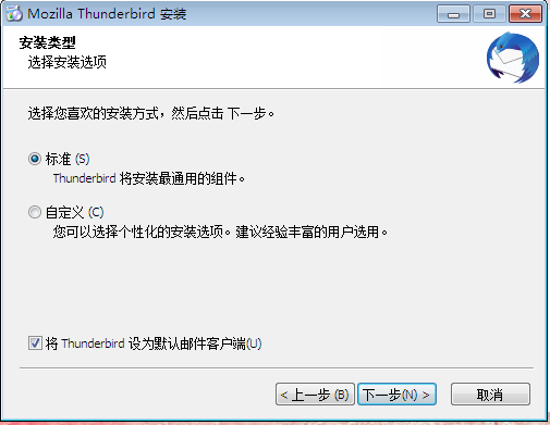 Thunderbird v91.8.1中文版