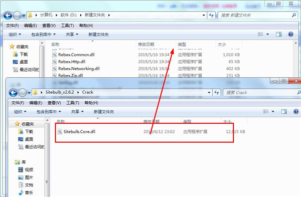 Sitebulb Enterprise(SEO工具) V2.6.2正式版