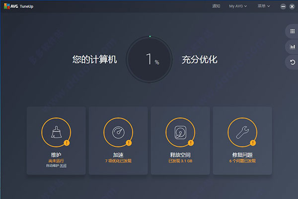 AVG TuneUp 2021绿色版