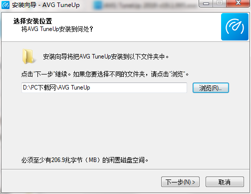 AVG TuneUp 2021绿色版