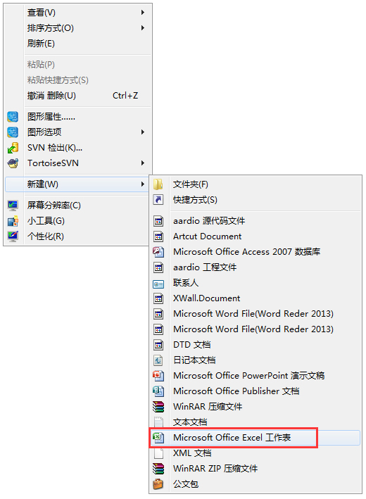 Excel 2007正式版