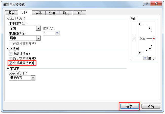 Excel 2007正式版