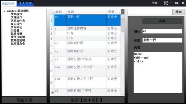 鼠灵 v1.0 官方版