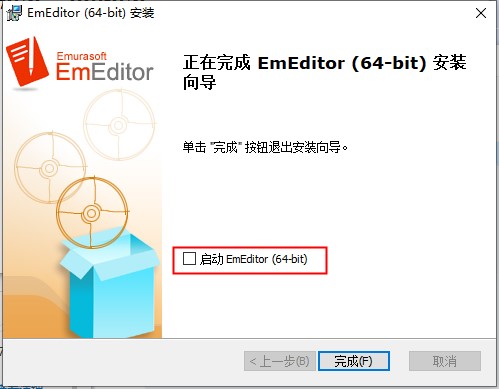 EmEditor v20.1.2正式版