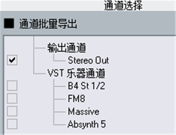 Cubase 5最新版