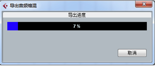 Cubase 5最新版