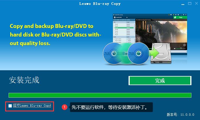 Leawo Blu ray Copy 蓝光光盘复制工具 V8.3.0.3