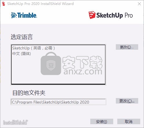 SketchUp 2020中文版