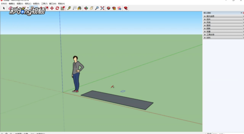 SketchUp 2020中文版