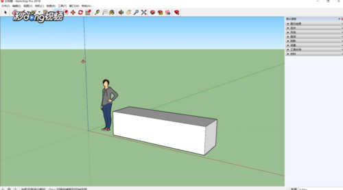 SketchUp 2020中文版