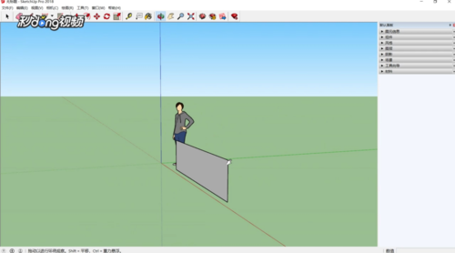 SketchUp 2020中文版