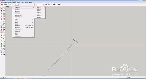 SketchUp 2020中文版