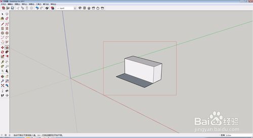 SketchUp 2020中文版