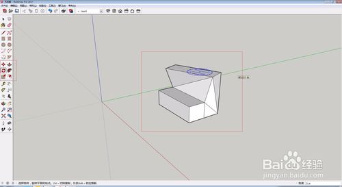 SketchUp 2020中文版