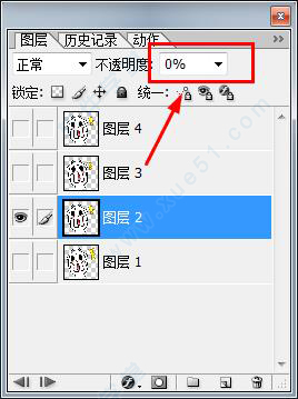 Adobe ImageReady CS2绿色版