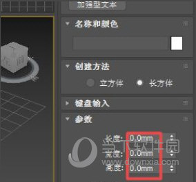 3DMax 2022 v24.0.0.923 正式版