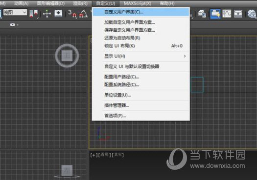 3DMax 2022 v24.0.0.923 正式版