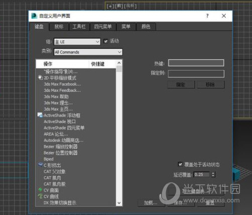 3DMax 2022 v24.0.0.923 正式版