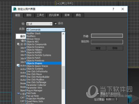 3DMax 2022 v24.0.0.923 正式版