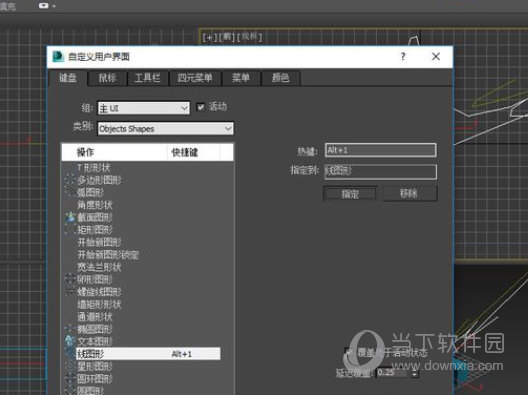 3DMax 2022 v24.0.0.923 正式版