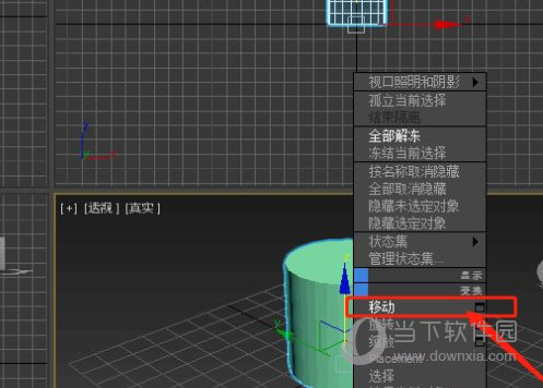 3DMax 2022 v24.0.0.923 正式版