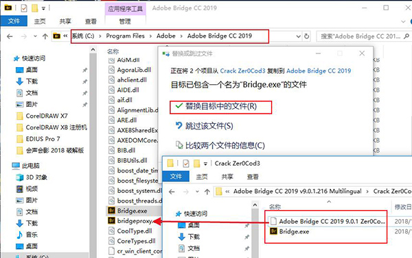 Adobe Bridge CC 2019正式版