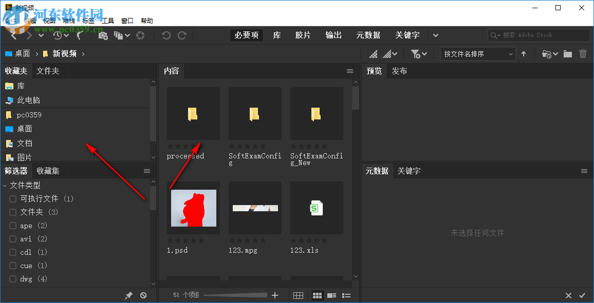 Adobe Bridge CC 2019正式版