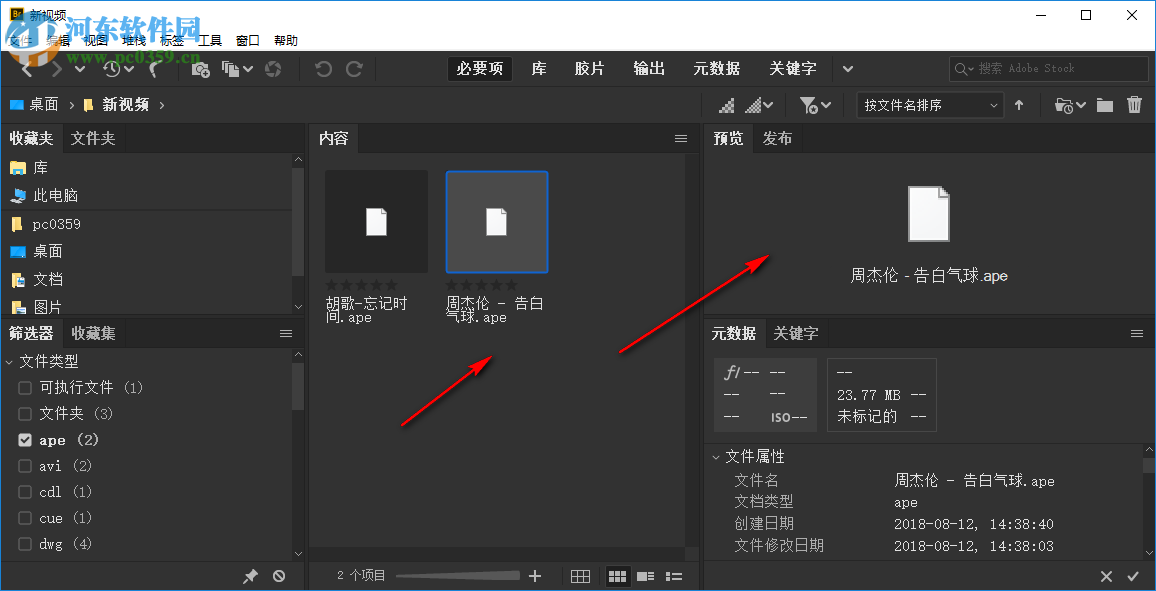 Adobe Bridge CC 2019正式版