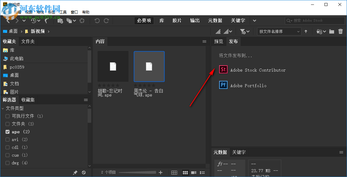 Adobe Bridge CC 2019正式版