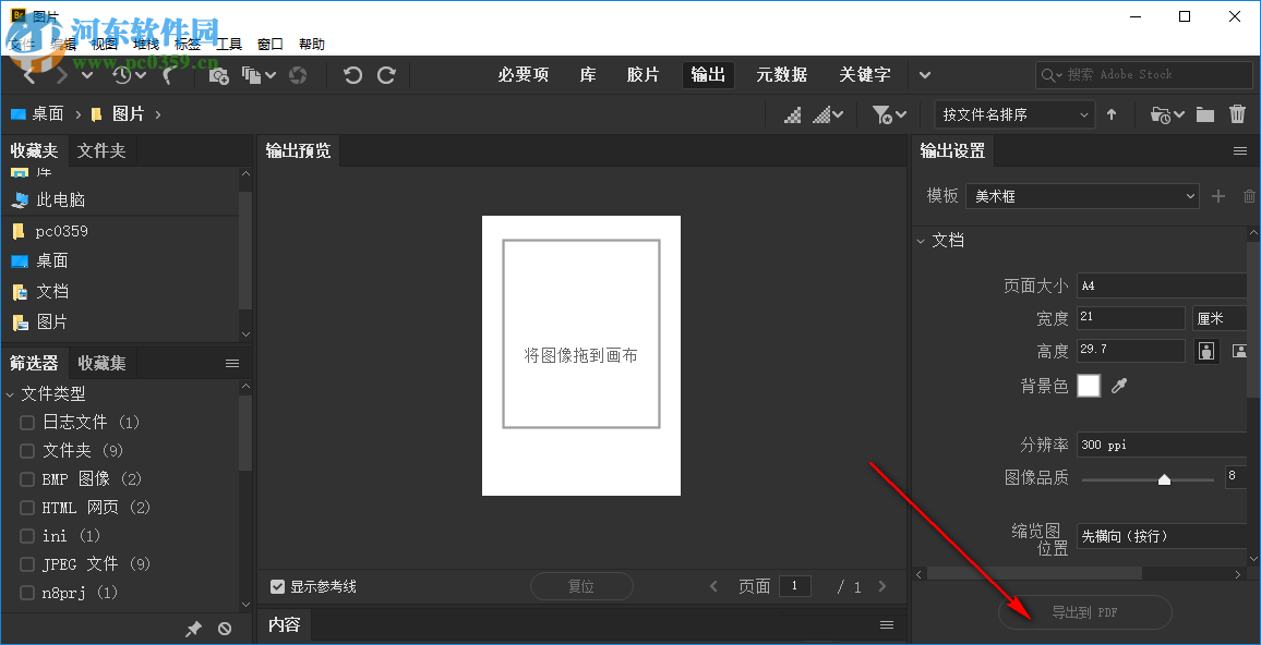 Adobe Bridge CC 2019正式版