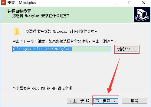 Mockplus v3.6.1.6 官方版