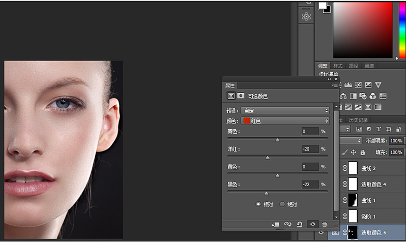 Easy Retouch(ps精修磨皮插件)v1.0官方版