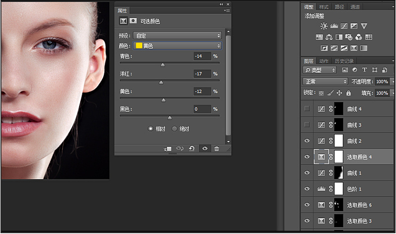 Easy Retouch(ps精修磨皮插件)v1.0官方版