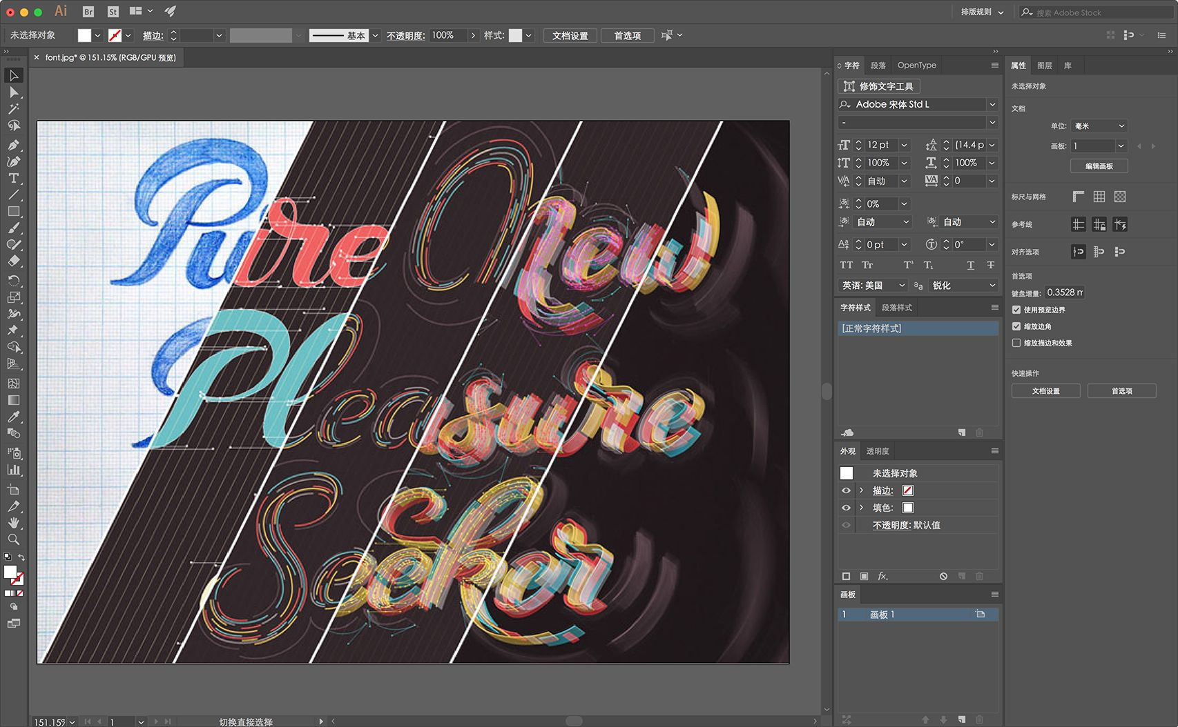 Adobe Illustrator2022 v26.0.1.731官方版