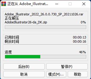 Adobe Illustrator2022 v26.0.1.731官方版