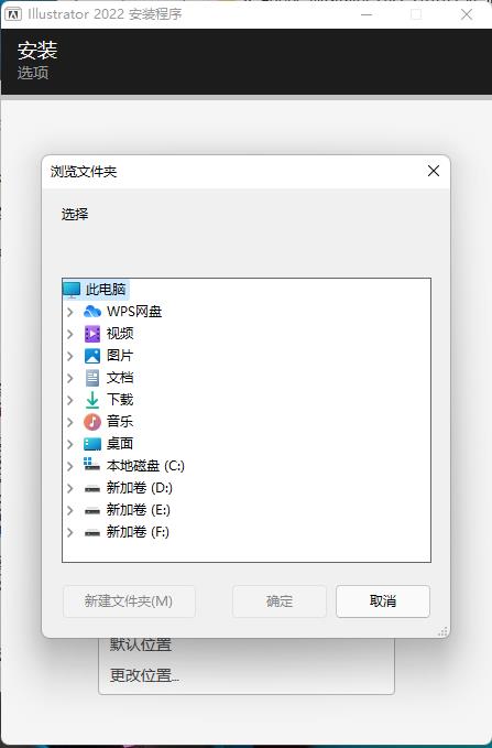 Adobe Illustrator2022 v26.0.1.731官方版