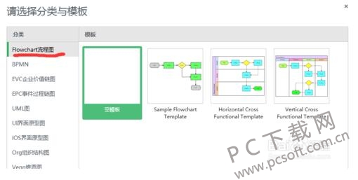 ProcessOn 1.0官方版