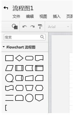 ProcessOn 1.0官方版