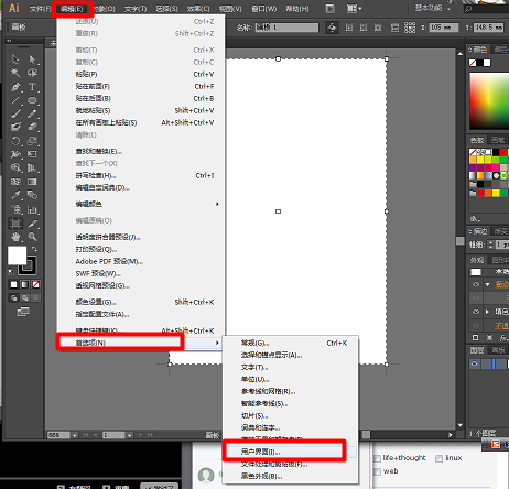 Adobe Illustrator CS6正式版