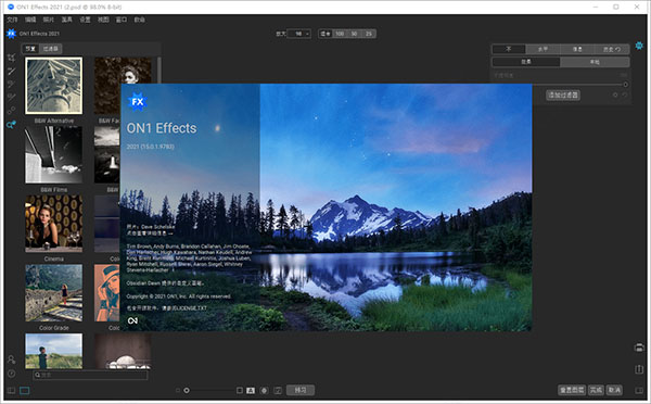 ON1 Effects 2021官方版
