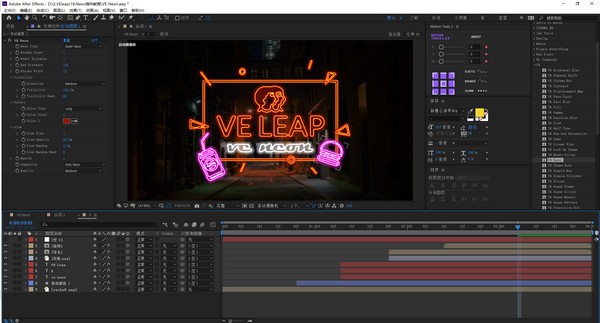 VE Neon(霓虹灯效果AE插件) v3.80电脑版